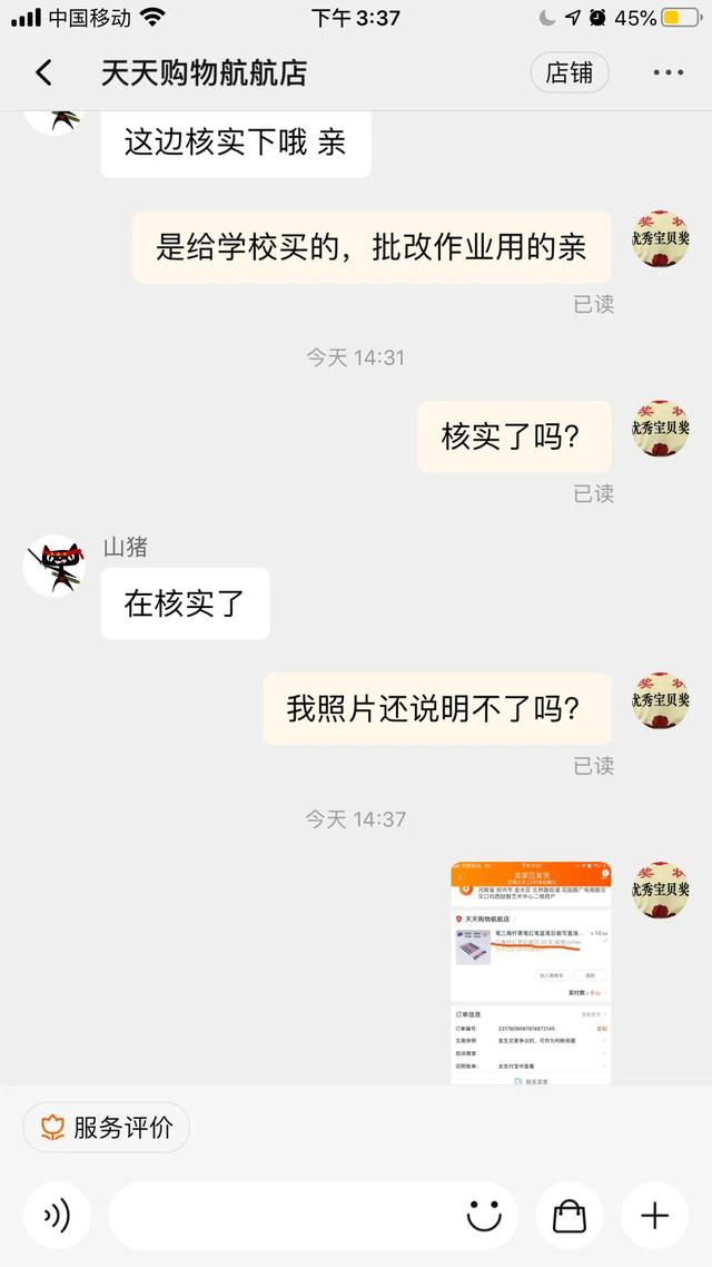 淘寶不能買運費險了怎么回事（淘寶為什么沒法買運費險了）