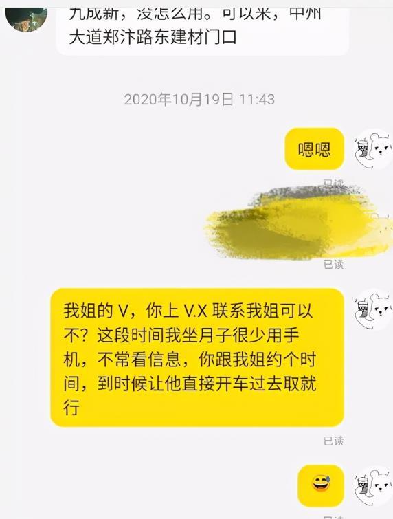 咸魚網(wǎng)怎么開店賣貨怎么收費(fèi)（閑魚網(wǎng)開店要不要錢的）