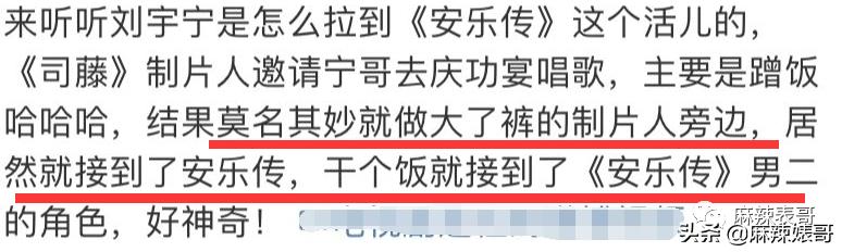劉宇寧在哪個(gè)平臺(tái)直播火的，劉宇寧在哪個(gè)平臺(tái)直播_