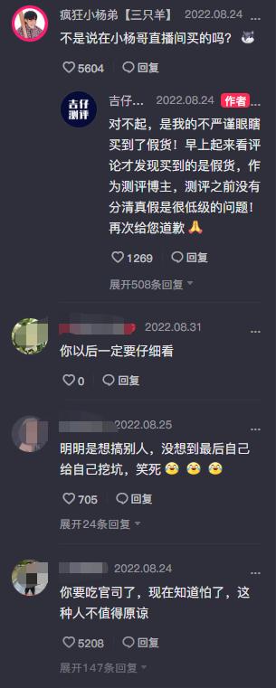 小楊哥在哪里直播帶貨視頻，小楊哥在哪里平臺直播幾點(diǎn)直播