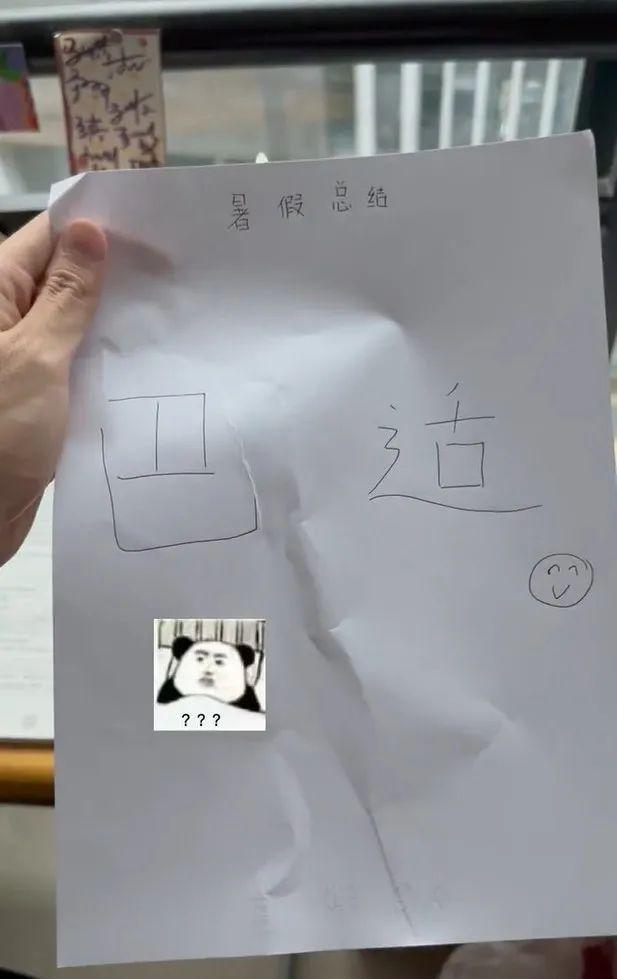 抖音日常多久消失，抖音日常多久消失一次？