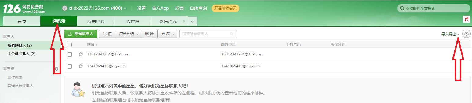 辦公室固定電話轉(zhuǎn)接到手機(jī)怎么開通（辦公室固定電話轉(zhuǎn)接到手機(jī)會(huì)被發(fā)現(xiàn)）