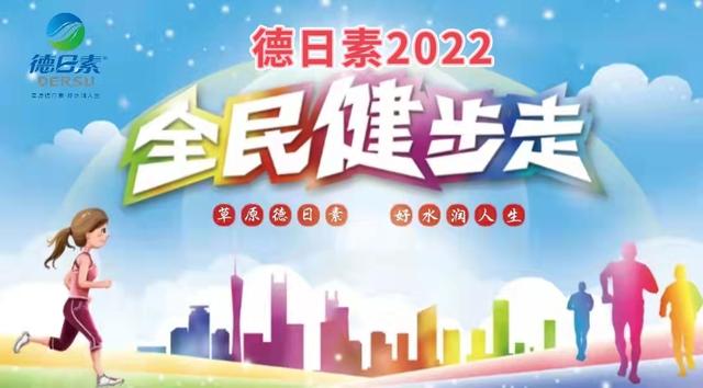 蘋果微信刷步數(shù)的小程序叫啥，蘋果微信刷步數(shù)的小程序有哪些