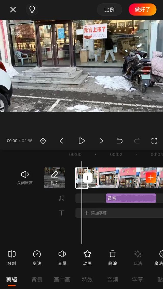 影視剪輯視頻教程軟件（如何自學(xué)影視剪輯）