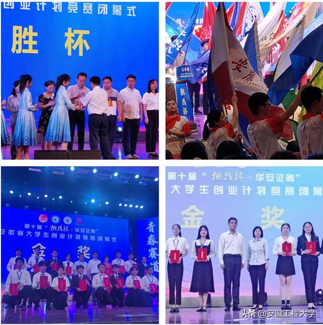 挑戰(zhàn)杯創(chuàng)新創(chuàng)業(yè)計(jì)劃書大綱，挑戰(zhàn)杯創(chuàng)業(yè)大賽計(jì)劃書？