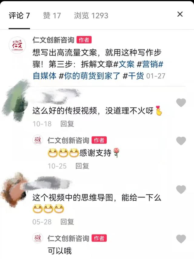 抖音數(shù)據(jù)分析在哪里看免費(fèi)，抖音數(shù)據(jù)分析在哪里看領(lǐng)結(jié)婚證需要什么？