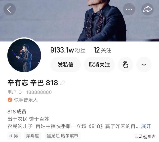 快手粉絲團(tuán)怎么退出（快手粉絲一萬(wàn)官方給多少錢）