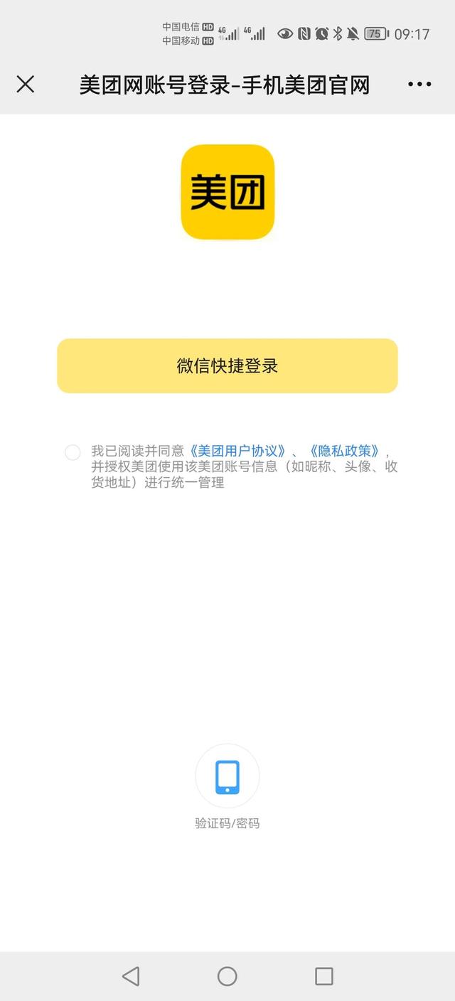 地推項(xiàng)目平臺(tái)有哪些，地推項(xiàng)目app？