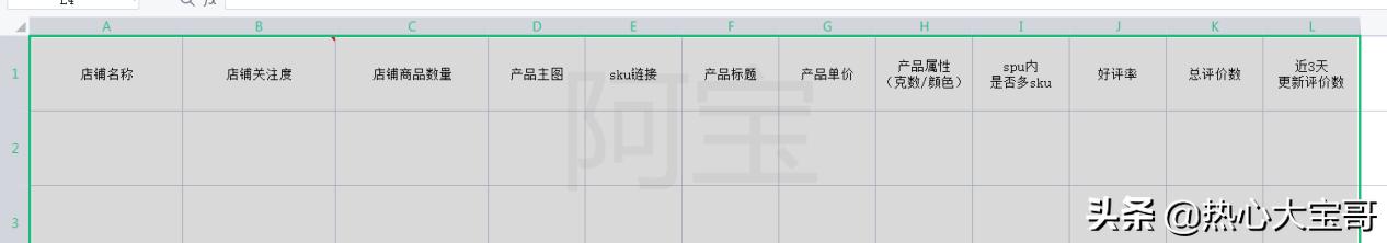 688商家工作臺(tái)，京東商家入駐入口？"
