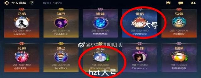徐藝洋的微博（徐藝洋個(gè)人微博）