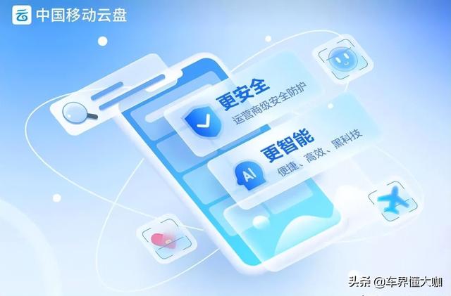 移動免費(fèi)流量領(lǐng)取2020（移動免費(fèi)流量領(lǐng)取軟件）