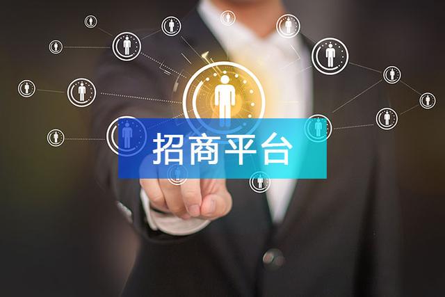 企業(yè)招商平臺(tái)網(wǎng)（招商平臺(tái)網(wǎng)CA證書）