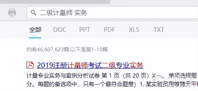 無代碼應(yīng)用搭建平臺（國內(nèi)無代碼開發(fā)平臺）