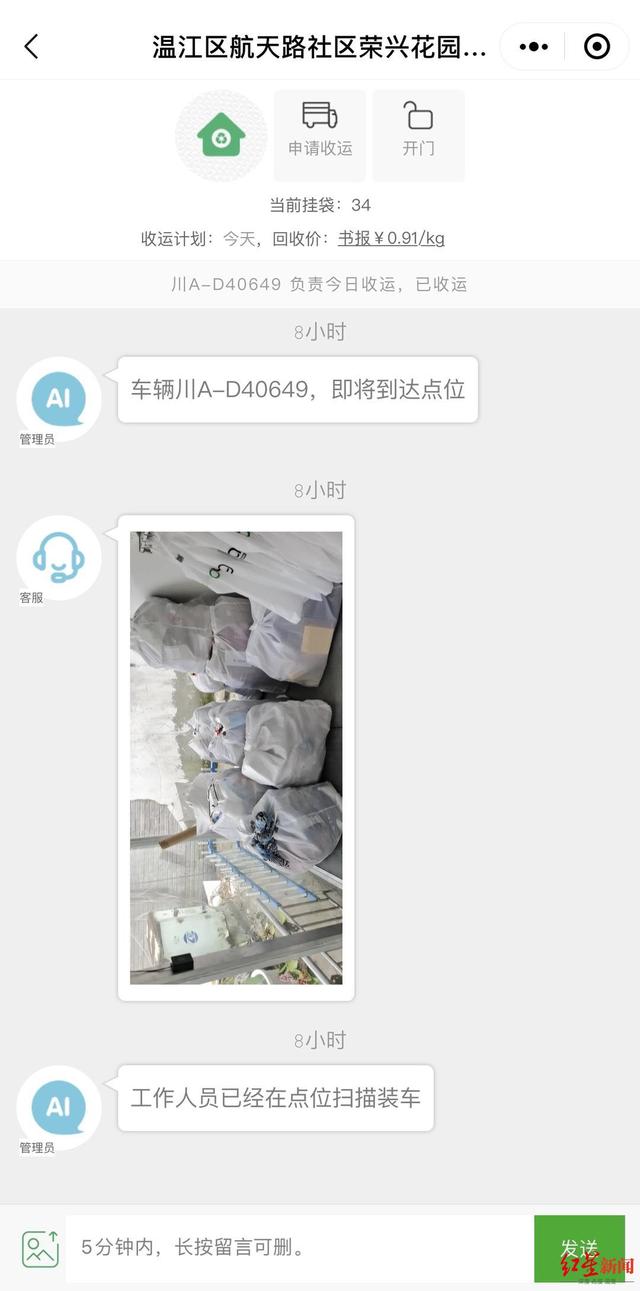環(huán)保行業(yè)最賺錢的是哪個(gè)項(xiàng)目（環(huán)保的項(xiàng)目商機(jī)有哪些）