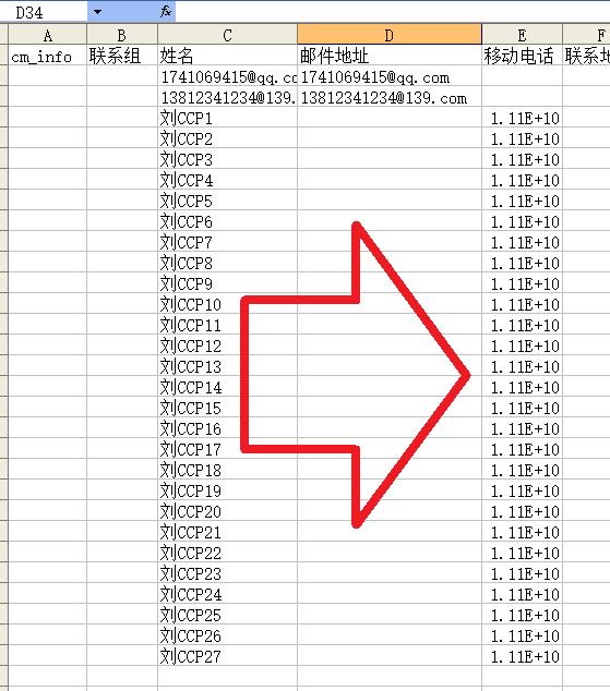 辦公室固定電話轉(zhuǎn)接到手機(jī)怎么開通（辦公室固定電話轉(zhuǎn)接到手機(jī)會(huì)被發(fā)現(xiàn)）