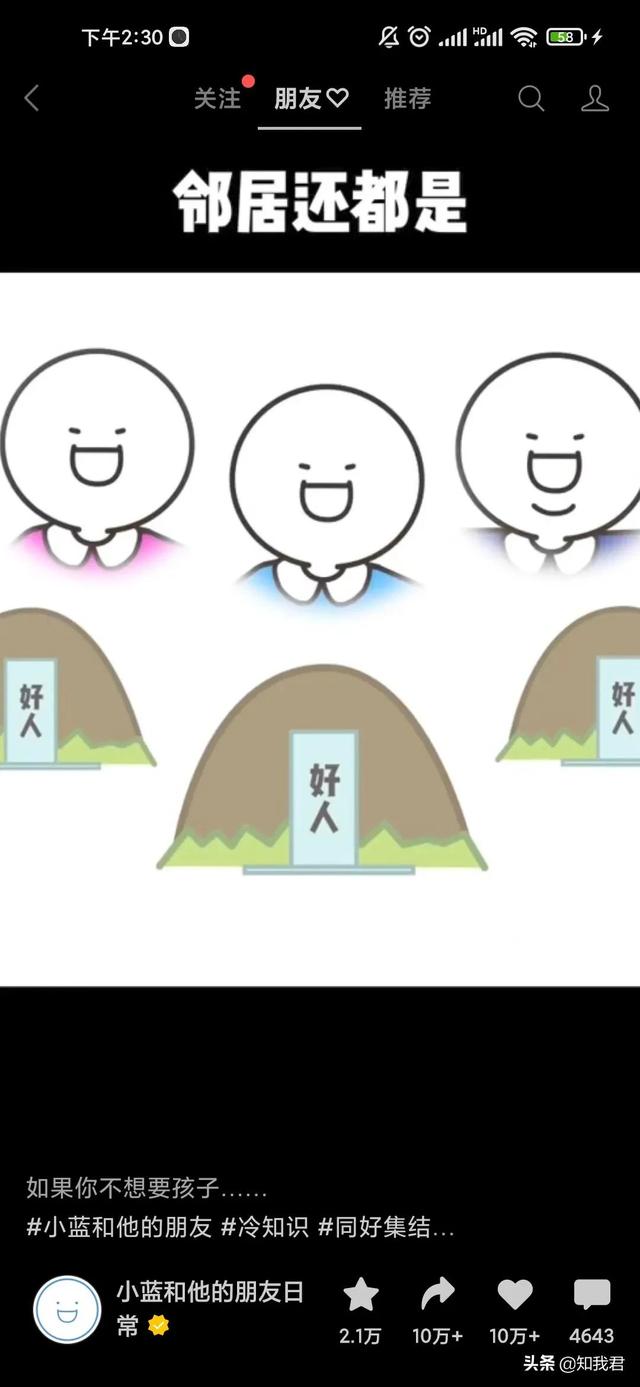 新浪微博視頻號入口（微博視頻號的視頻管理在哪）