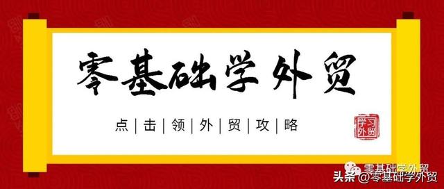 怎么從網(wǎng)上找國外客戶電話，怎么從網(wǎng)上找國外客戶電話號碼？