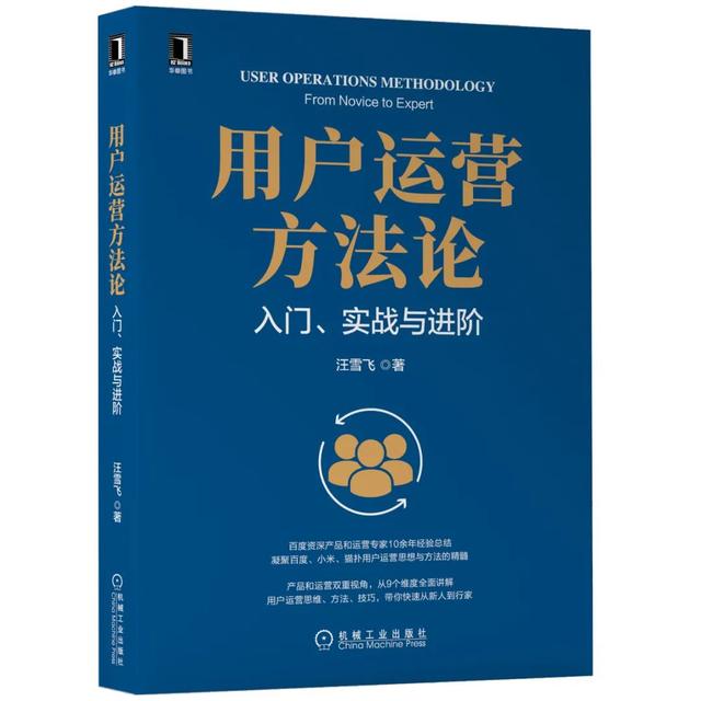 互聯(lián)網(wǎng)產(chǎn)品經(jīng)理是做什么的工作（互聯(lián)網(wǎng)產(chǎn)品經(jīng)理是做什么 知乎）