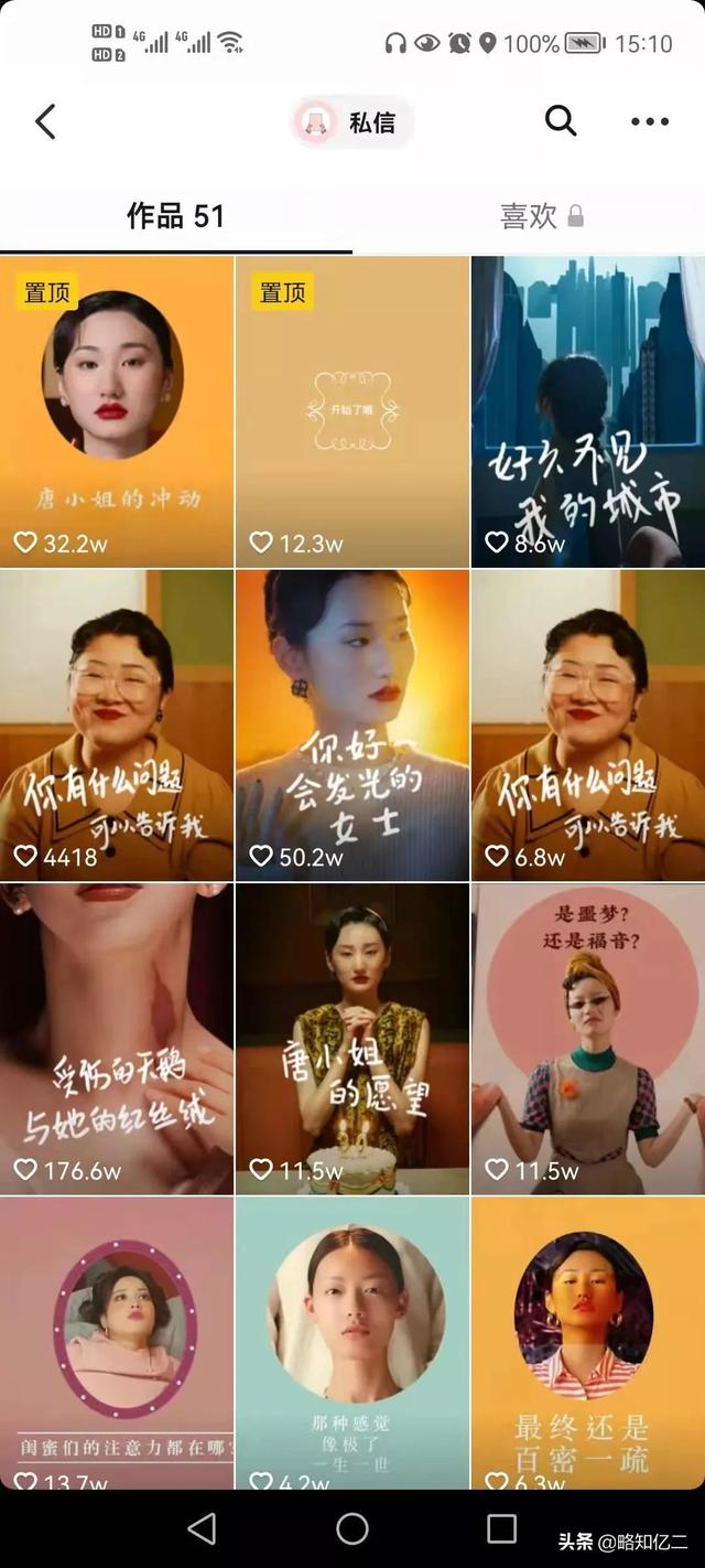 抖音打廣告怎么收費的，抖音投放廣告？