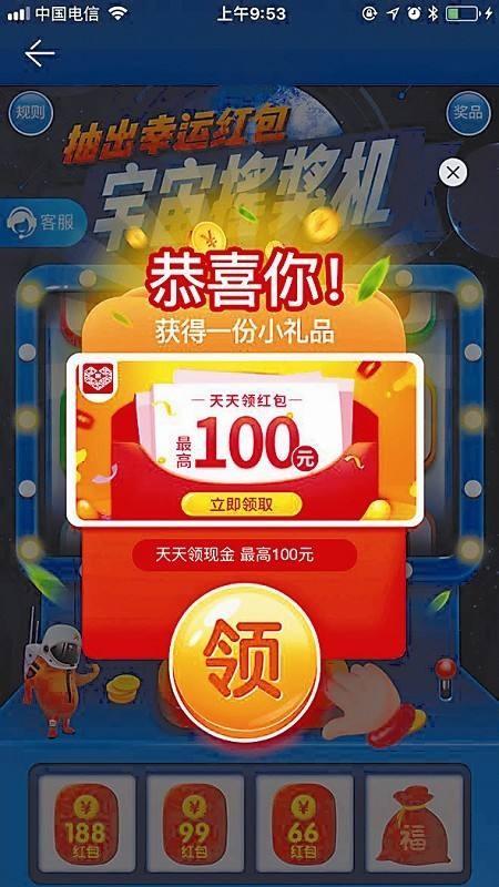 手機一直彈廣告怎么解決華為榮耀暢玩20（手機一直彈廣告怎么解決華為榮耀X20）