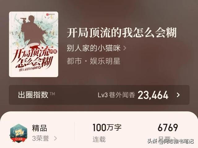豪門男妻是副業(yè)[重生]TXT百度云，豪門男妻是副業(yè)[重生]下載？
