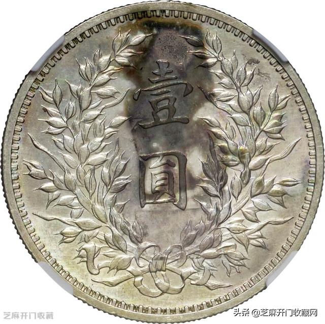 911年站人銀元價(jià)格多少（站人銀元1912圖片及價(jià)格）"