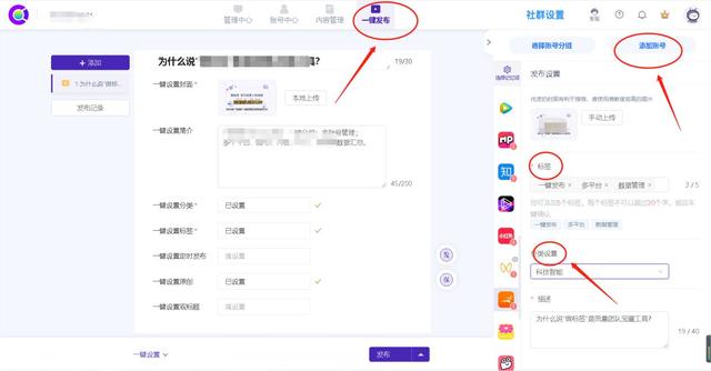 思維導(dǎo)圖在線制作（思維導(dǎo)圖在線制作工具 免費(fèi)）