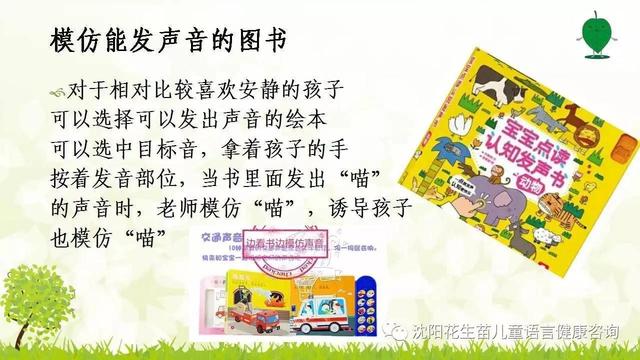 男生怎么模仿女生的聲音教程（男生怎樣模仿女生聲音）