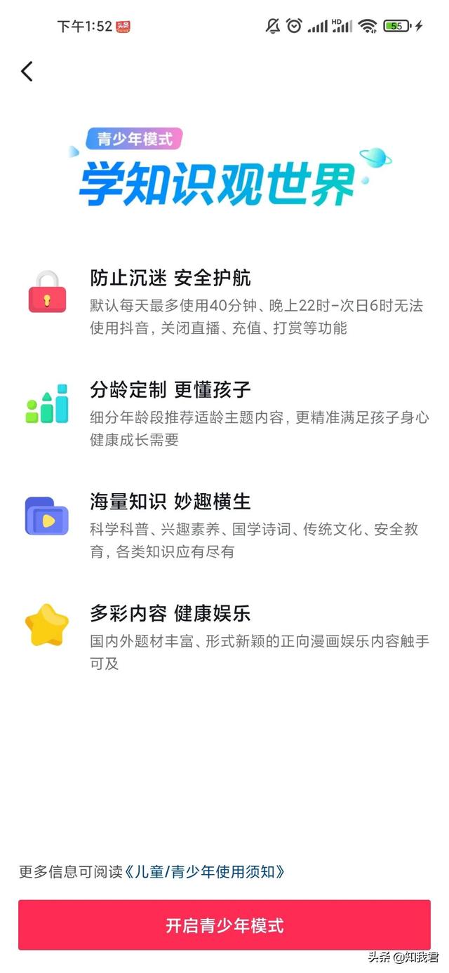 新浪微博視頻號入口（微博視頻號的視頻管理在哪）