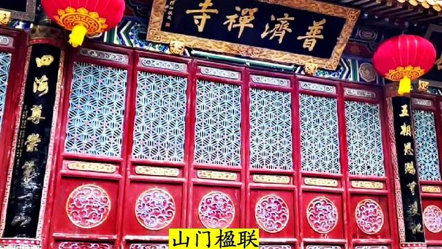 普陀山在哪里哪個(gè)省份哪個(gè)市（普陀山在哪個(gè)省哪個(gè)市）