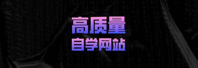 中小學(xué)免費(fèi)網(wǎng)絡(luò)課程平臺(tái)有哪些（免費(fèi)網(wǎng)絡(luò)課程平臺(tái)有哪些好）