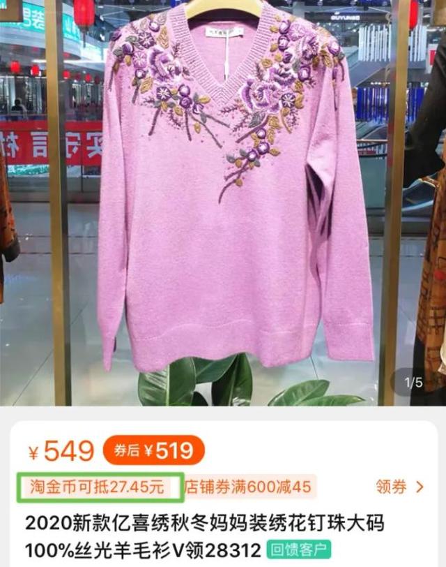 淘寶_88會(huì)員每年都要交費(fèi)嗎，淘寶88會(huì)員有必要嗎？