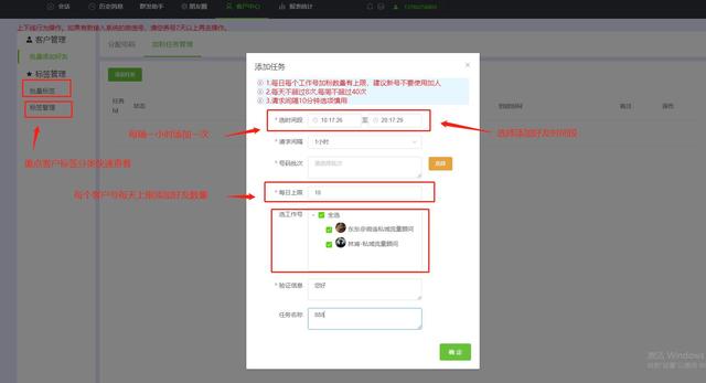 怎么在微信朋友圈統(tǒng)一回復(fù)，微信朋友圈統(tǒng)一回復(fù)如何操作的？