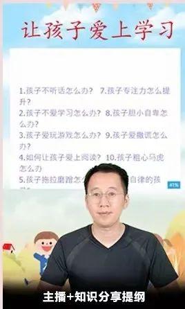 淘寶店怎樣開直播間（怎樣開直播間掙錢）