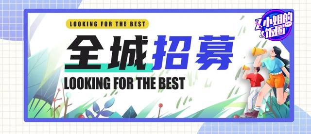 直播8足球直播，直播8在線直播免費觀看？