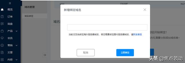 7tracking全球物流查詢（17track全球物流查詢手機(jī)版）"