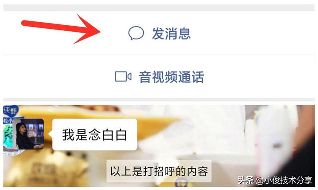 安卓手機微信朋友圈怎么恢復刪除的朋友圈（安卓朋友圈誤刪除怎么恢復）