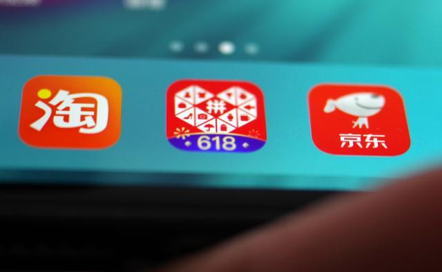 國內(nèi)電商平臺排行榜，電商平臺排名？