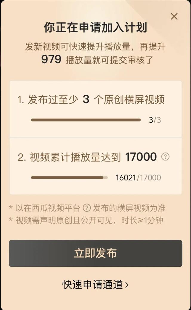中視頻計劃能賺錢嗎（中視頻計劃怎么做視頻）