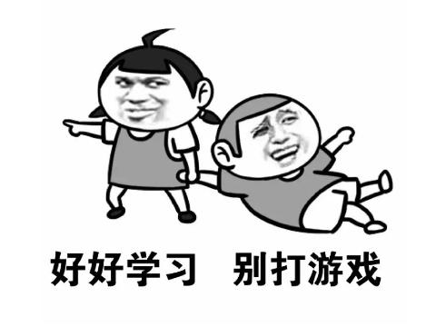 適合學生黨賺錢的游戲軟件用微信登錄提現到微信（學生黨玩游戲賺錢軟件）