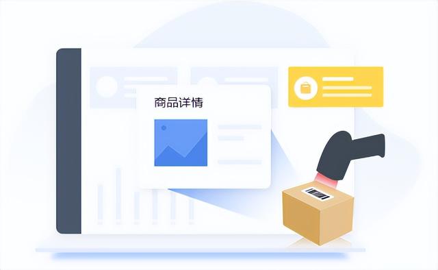 電商下單軟件哪個好，電商下單軟件哪個好用？