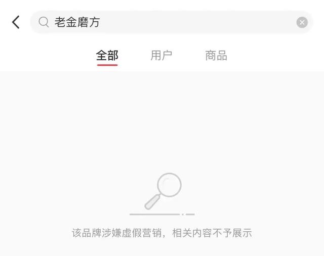 小紅書新增粉絲怎樣移除，小紅書移除粉絲會被發(fā)現(xiàn)嗎？