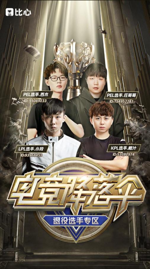 比心直播賺錢嗎_（比心直播能賺多少錢）