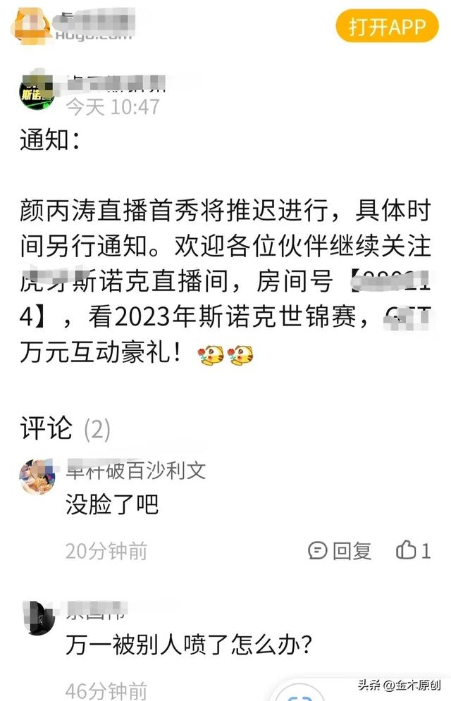 葫蘆直播平臺(tái)下載app，葫蘆直播最新版_下載？
