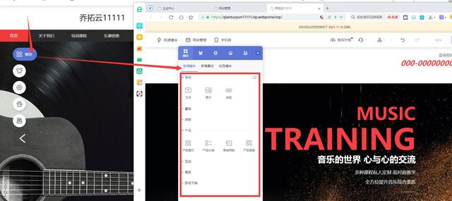 手機(jī)怎么創(chuàng)建自己的網(wǎng)站平臺(tái)（怎么創(chuàng)建自己的網(wǎng)站平臺(tái)APP）