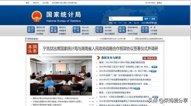 免費下載pdf的公眾號（找教材pdf的網站）