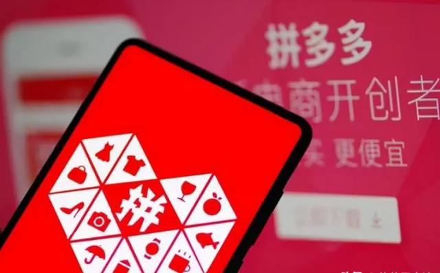 淘寶和拼多多哪個(gè)質(zhì)量好一點(diǎn)，買衣服淘寶和拼多多哪個(gè)質(zhì)量好一點(diǎn)？