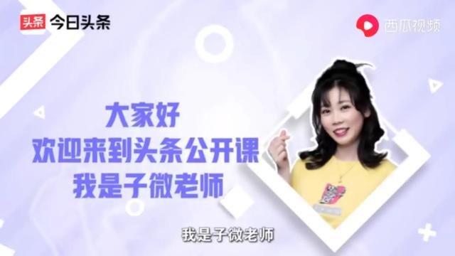 頭條號(hào)自媒體平臺(tái)注冊(cè)官網(wǎng)網(wǎng)址（頭條號(hào)自媒體平臺(tái)注冊(cè)官網(wǎng)下載）