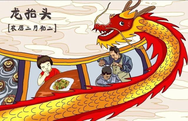 二月初二龍?zhí)ь^是什么意思啊（二月初二龍?zhí)ь^是什么意思什么節(jié)日）