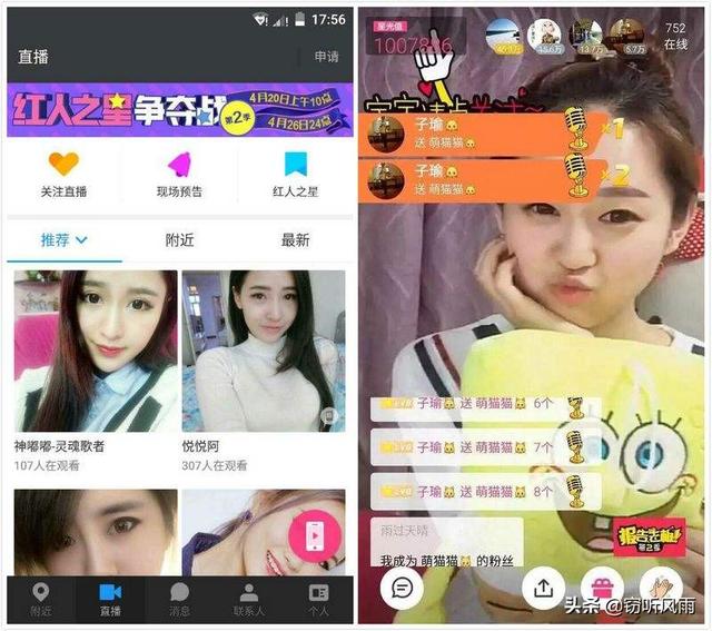 怎么利用陌陌灰色賺錢，現(xiàn)在怎么利用陌陌掙錢？